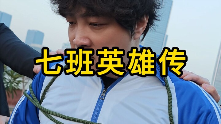 Heroes rise like fish in a river.