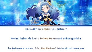 Guided | Sakuya Shirayuri | Aikatsu Friends Full Lyrics ROM/KAN/ENG