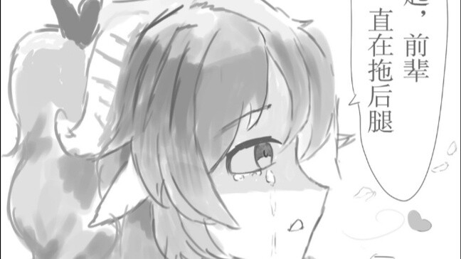 [ Arknights ] Về cách những người hâm mộ cừu có thể cứu chú cừu ooc và sáng tạo thứ hai của Amiya