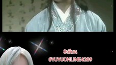 8เซียน