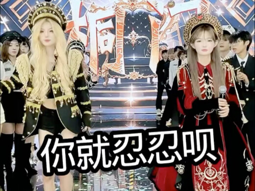 Tolong para penggemar menonton siaran langsung Tim Kaki Lambat di Bilibili, ya sabar sedikitlah
