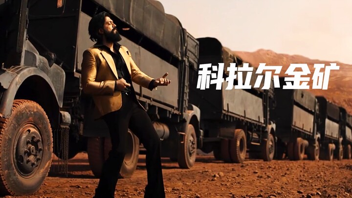 "Kolar Gold Mine": The director really knows men—she knows exactly what guys like to watch!