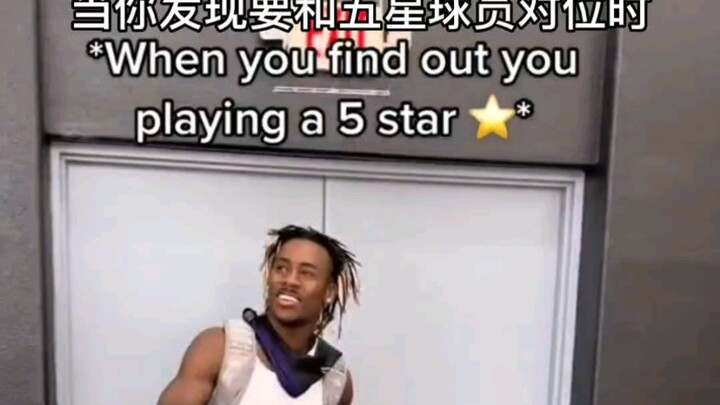 When you realize you’re about to be matched up against a five-star player