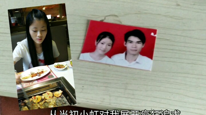 From when Xiao Hong first launched her wild pursuit of me, to when I reluctantly fell into her clutc