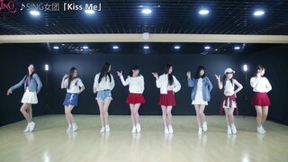 【فرقة SING النسائية】 نسخة غرفة التدريب من أغنية «Kiss Me» (النسخة الثمانية) 4K 60 إطارًا في الثانية