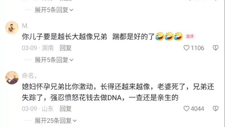 ยิ่งลูกชายโตขึ้นก็ยิ่งเหมือนพี่ชายที่หายไป ไม่แปลกใจเลยที่ฉันเตะหน้าเขาทุกวัน