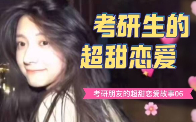 Suýt chia tay chỉ vì ôn thi cao học! Câu chuyện tình yêu siêu ngọt ngào của đôi bạn cùng ôn thi!