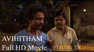 Avihitham (2025) 720p Malayalam HQ HDR