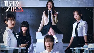 "Pyramid Game" OST Part.2 "In The Dark" HAJIN