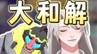 盒狗：府子哥跟SBm萌萌人比起来就是冰清玉洁啊 【魈格/乐府】