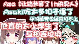 [AA Secret Room Repo 1] I ate too much and my skirt buttons burst
