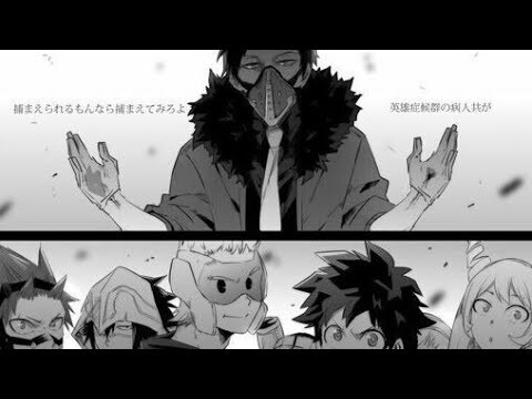 This is war... || bnha || spoiler alert