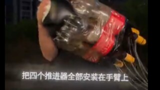 ⚡️在小腿和手臂上安装4个「推进器」⚡️