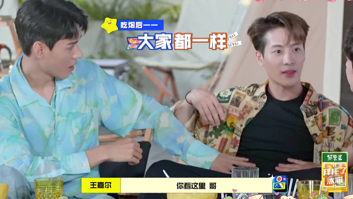 Ngôi sao cũng sợ béo: Vương Gia Nhĩ tự tiết lộ sau khi về nước đã tăng tới 7 kg! Cung Tuấn thẳng thắ