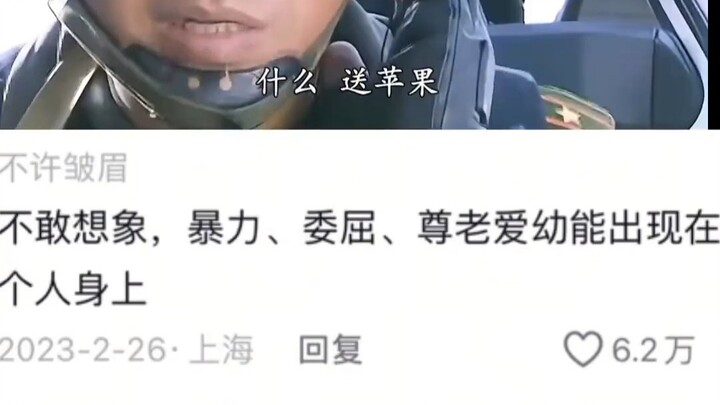 How does he manage to be both violent, aggrieved, and respectful toward elders while caring for the 