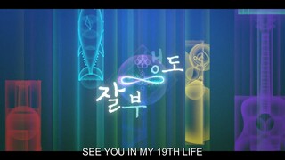 See You In My 19th Life Episode 12 Finale Eng Sub HD