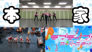Dance Master