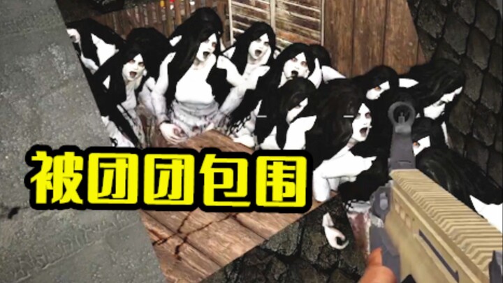 Dikelilingi oleh banyak para “Bibi Sadako”, benar‑benar merasa tersanjung! [Penguasa Kuno] Episode k
