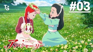 Anne Shirley - Tập 03 (Vietsub)【Toàn Senpaiアニメ】