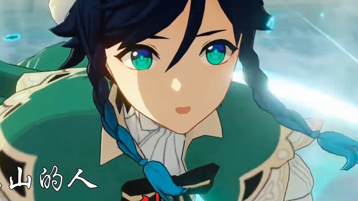 "Genshin Impact" hanya setengah jalan ke atas gunung, beraninya kamu bersaing dengan langit