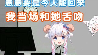 【羊狼拼盘】虚拟曹操呜米亲