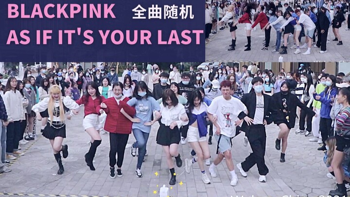 【BLACKPINK】Nhảy ngẫu hứng toàn bộ bài hát trên đường phố Vũ Hán, Ma Ji Ma Qiu Le~ Ma Ji Ma Qiu Le~