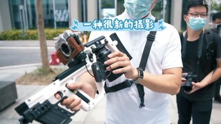 你在玩一种很新的摄影！