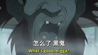 “bro是盲人泥戈武士”
