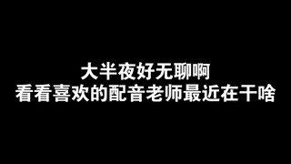 当我看cv老师们最近在干嘛时o>_
