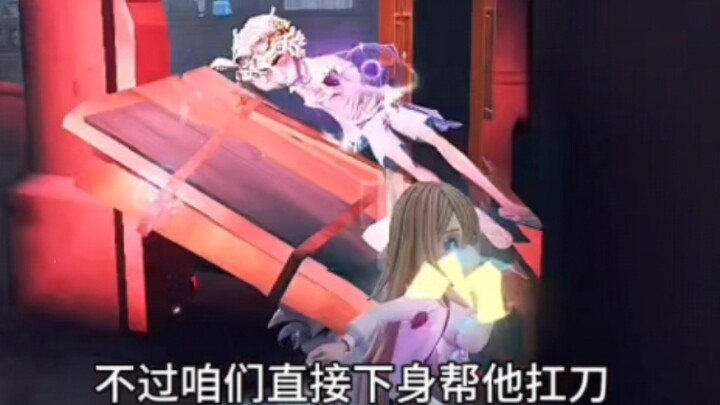 “พาน้องสาวไปด้วย”