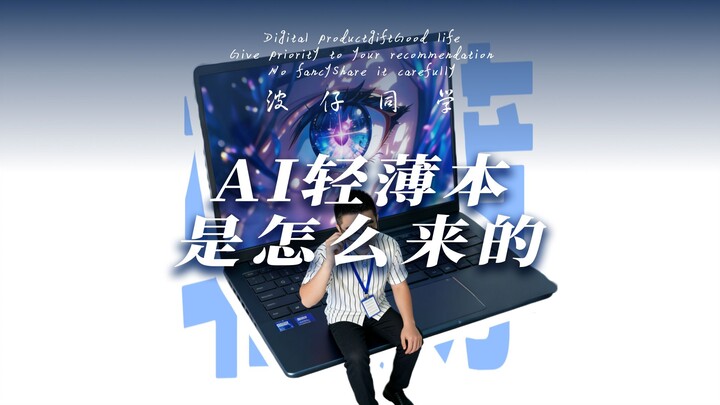 Don't use scarcity marketing with guys!