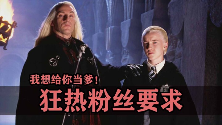 狂热粉想收养明星给人当爹？你这是倒反天罡啊！