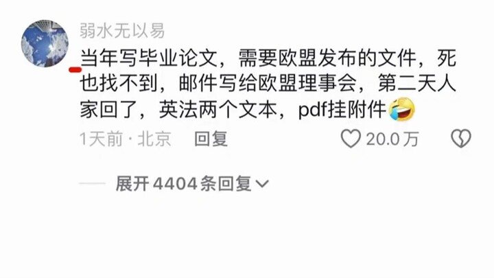 Come on, college students are the flowers of our country!