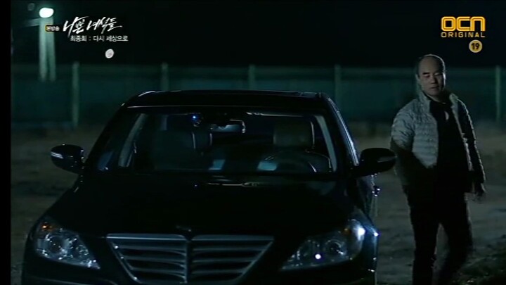 bad guys Korea eps 11a