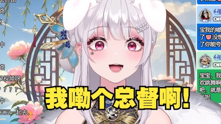【梨安】梨安三谢总督！看到总督两眼放光，舌头打结！高兴得两个蹄子疯狂碰撞，乐得下巴差点掉下来！