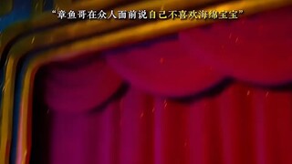 “有一种友谊叫海绵宝宝！”