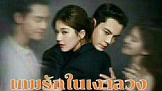 Ep.20