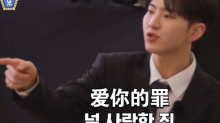 “Melakukan dosa terlalu mencintaimu” kembali tampil lagi! 【seventeen】