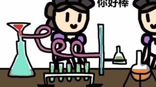 【Kepribadian Kelima/Tulisan Tangan】Perfumer - Baca kisah latar belakang Vera dalam 42 detik (subtite