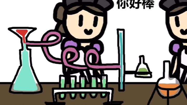 【บุคลิกภาพที่ห้า/เขียนด้วยลายมือ】นักปรุงน้ำหอม - อ่านเรื่องราวเบื้องหลังของ Vera ใน 42 วินาที (คำบรร