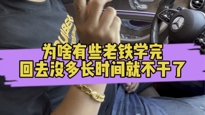 Chúc mừng Quốc khánh! Đến Thẩm Dương, để tôi lo cho các bạn nhé!