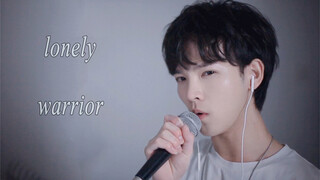 Cover เพลง Lonely Warrior | คนร้องหล่อมาก 