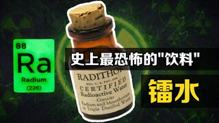 Apa itu "air radium"? Apa yang terjadi pada tubuh Anda jika Anda minum 1.400 botol selama tiga tahun