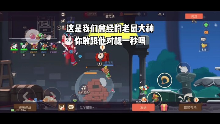 Tom and Jerry: This Was Once the Strongest Mouse Player—Do You Dare Look Him in the Eye?