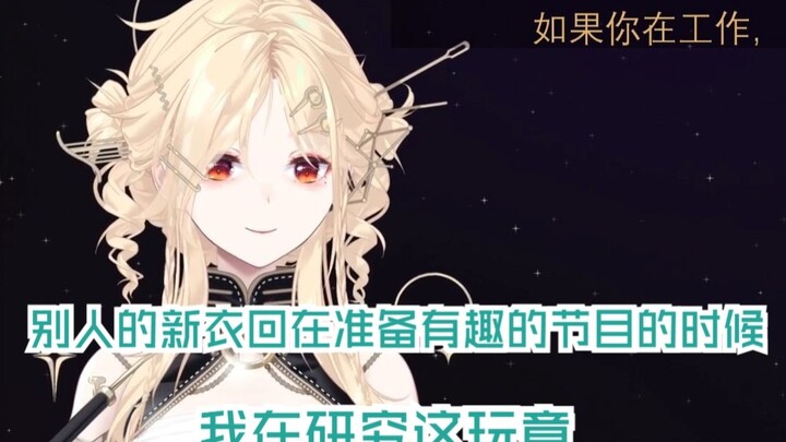 【โนอิง Nox】ขอแนะนำคำบรรยายของฉันอย่างเป็นทางการให้ทุกคนได้รู้จัก!