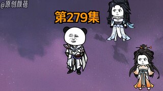 《武动乾坤》第279集|三小王，有两人，会噶！