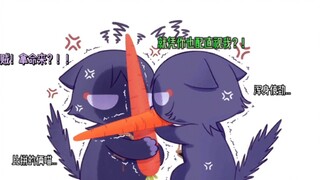 原神小漫画之两只散喵的对决！！画Orange_xxxp