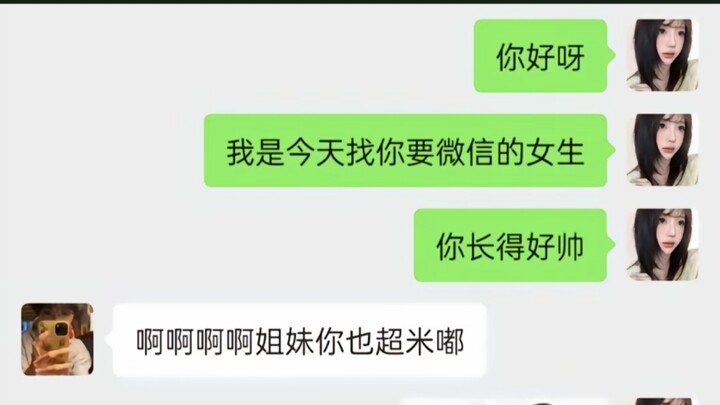 Thêm đi thêm đi, cứ thêm mà không nói gì.