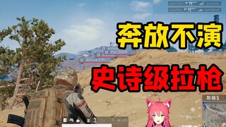 الأخ الأكبر المزيف والأخ الأكبر والأخ الأكبر الحقيقي في PUBG