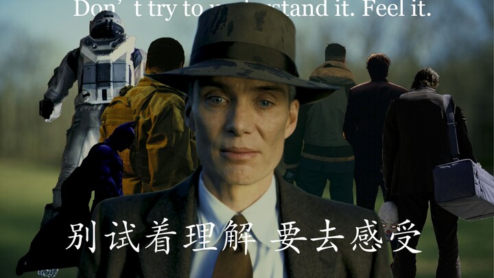 “Jangan berusaha memahami, rasakan saja” 【Lomba Montase Bilibili 2025】